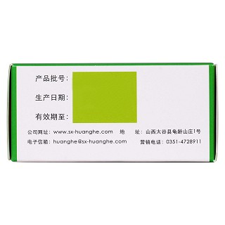 蒼夷滴鼻油(10ml) 蒼夷滴鼻油(10ml)