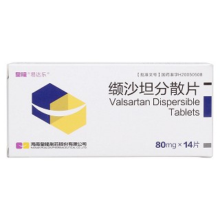 纈沙坦分散片價(jià)格 纈沙坦分散片價(jià)格