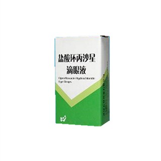 鹽酸環(huán)丙沙星滴眼液(新潔明) 鹽酸環(huán)丙沙星滴眼液(新潔明)