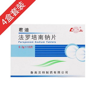 君迪療程裝(魯南貝特)
