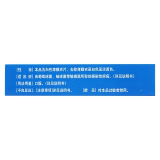 君迪療程裝(0.2g*12s*4盒) 君迪療程裝(0.2g*12s*4盒)