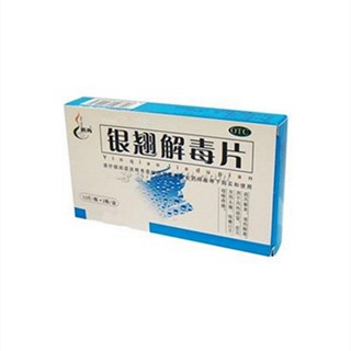 銀翹解毒片(魯南厚普)