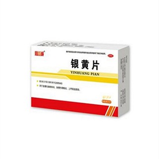 銀黃片(魯南厚普)