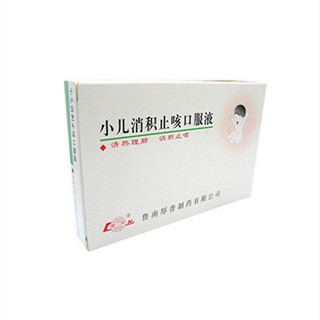 小兒消積止咳顆粒(魯南厚普)