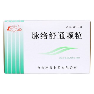 脈絡舒通顆粒(無蔗糖) 價格 脈絡舒通顆粒(無蔗糖) 價格