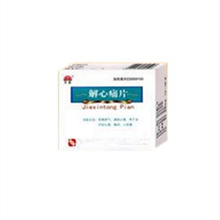 解心痛片(魯南厚普) 解心痛片(魯南厚普)