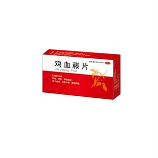 雞血藤片 雞血藤片
