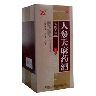 人參天麻藥酒 人參天麻藥酒