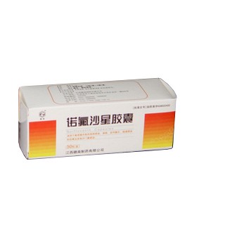 諾氟沙星膠囊(贛南)