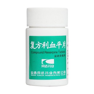 復(fù)方利血平片(同達(dá))