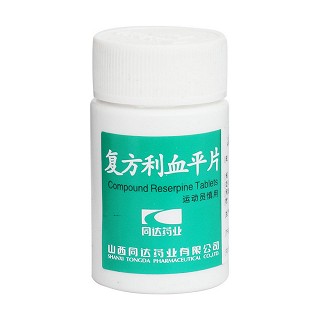 復(fù)方利血平片價格 復(fù)方利血平片價格