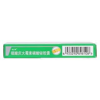 硫酸慶大霉素碳酸鉍膠囊(10s) 硫酸慶大霉素碳酸鉍膠囊(10s)