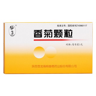 香菊顆粒價格 香菊顆粒價格