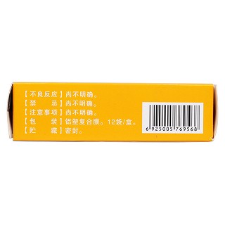 香菊顆粒(3g*12袋   ) 香菊顆粒(3g*12袋   )