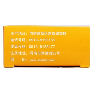 香菊顆粒功效作用廠家 香菊顆粒功效作用廠家