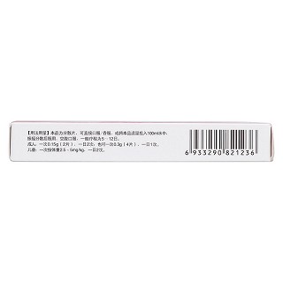 羅紅霉素分散片(必言平) 羅紅霉素分散片(必言平)