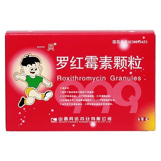 羅紅霉素顆粒價格 羅紅霉素顆粒價格