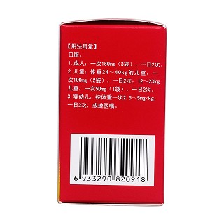 羅紅霉素顆粒(一貝) 羅紅霉素顆粒(一貝)