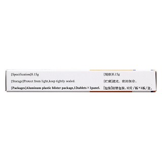 鹽酸安非他酮緩釋片(0.15g*12片/盒) 鹽酸安非他酮緩釋片(0.15g*12片/盒)