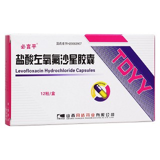 鹽酸左氧氟沙星膠囊(必言平) 鹽酸左氧氟沙星膠囊(必言平)