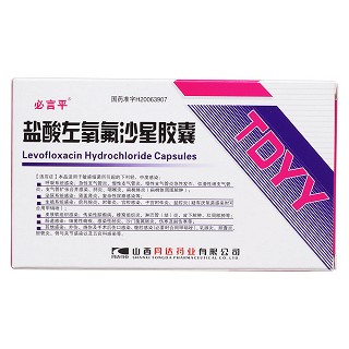 鹽酸左氧氟沙星膠囊(必言平) 鹽酸左氧氟沙星膠囊(必言平)