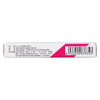 鹽酸左氧氟沙星膠囊(0.1g*12s) 鹽酸左氧氟沙星膠囊(0.1g*12s)