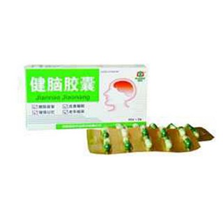 健腦膠囊 健腦膠囊