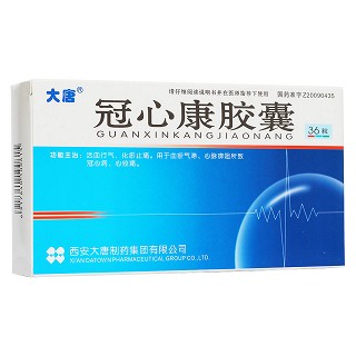 冠心康膠囊(大唐) 冠心康膠囊(大唐)