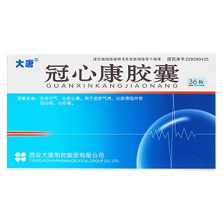 冠心康膠囊價(jià)格 冠心康膠囊價(jià)格