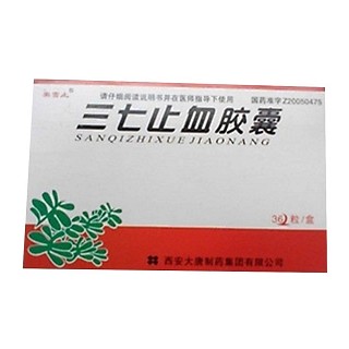 三七止血膠囊(大唐)
