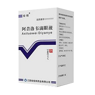 阿昔洛韋滴眼液(珍明)