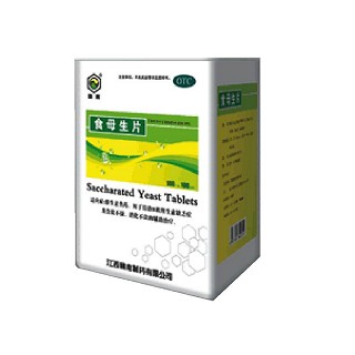 食母生片(贛南)