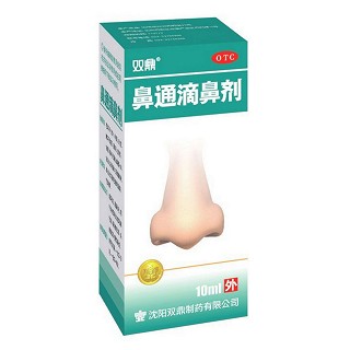 鼻通滴鼻劑(雙鼎)