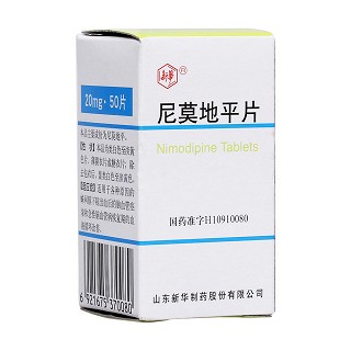 尼莫地平片(新華)