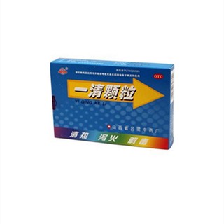 一清顆粒(呂梁)
