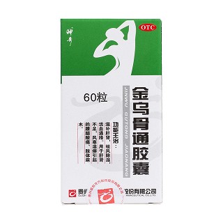 金烏骨通膠囊價格 金烏骨通膠囊價格