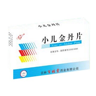 小兒金丹片(百姓堂) 小兒金丹片(百姓堂)