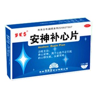 安神補(bǔ)心片 安神補(bǔ)心片