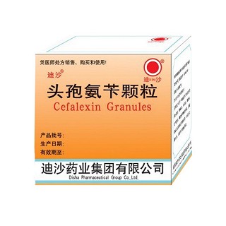 頭孢氨芐顆粒(迪沙)