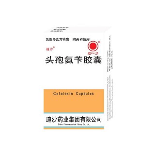 頭孢氨芐膠囊(迪沙)