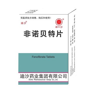 非諾貝特片(迪沙) 非諾貝特片(迪沙)