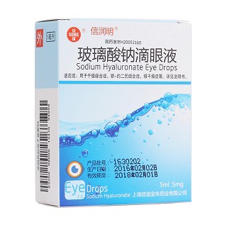 玻璃酸鈉滴眼液(信潤明)