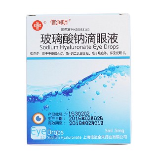 玻璃酸鈉滴眼液價格 玻璃酸鈉滴眼液價格
