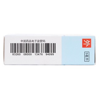 玻璃酸鈉滴眼液(5ml:5mg) 玻璃酸鈉滴眼液(5ml:5mg)