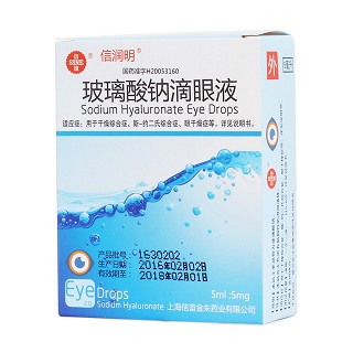 玻璃酸鈉滴眼液功效作用廠家 玻璃酸鈉滴眼液功效作用廠家