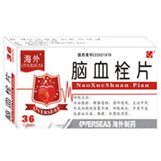 腦血栓片(海外) 腦血栓片(海外)