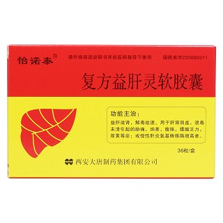 復(fù)方益肝靈軟膠囊價(jià)格