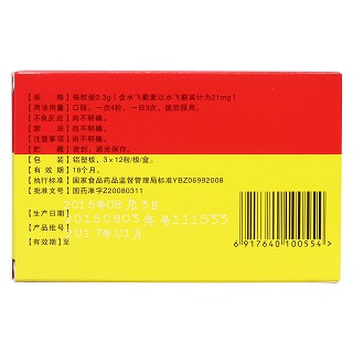 復(fù)方益肝靈軟膠囊(怡諾泰)