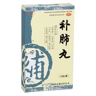 補(bǔ)肺丸(樂天)