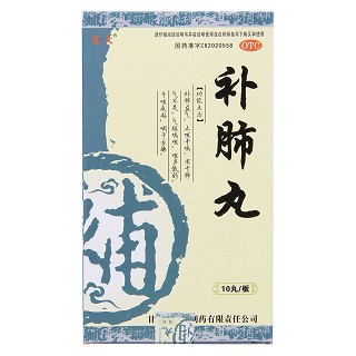 補(bǔ)肺丸價(jià)格